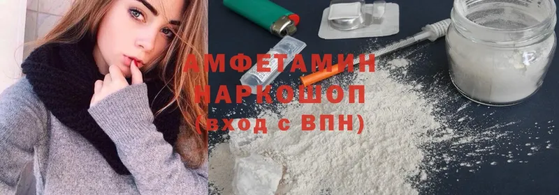 Amphetamine 98%  Белогорск 